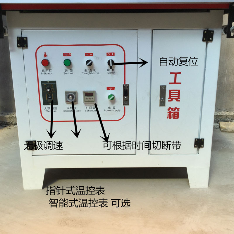手動封邊機(jī)